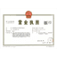 西安德睿卿企业管理咨询有限公司